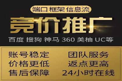 百度SEO优化公司成功案例分享：一家中小企业的网络推广之路