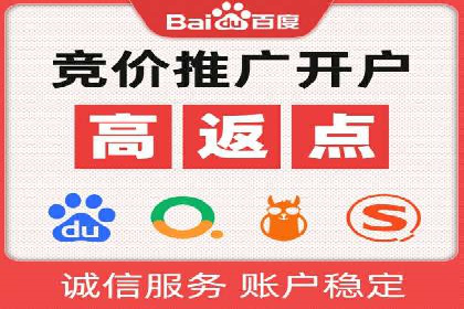 案例对比：网络推广开户不同路径解析